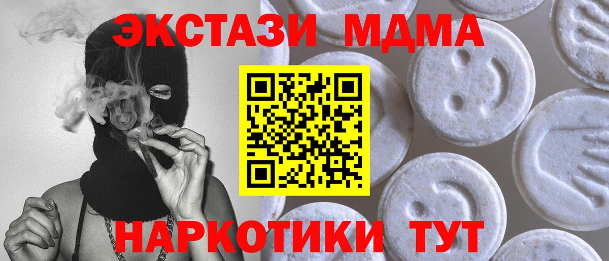 Ecstasy диски  Вход с VPN  ЭКСТАЗИ  Пенза  ЭКСТАЗИ VHQ 