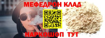 COCAINE Обнинск