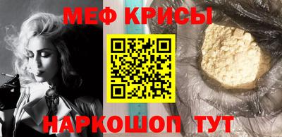 COCAINE Обнинск