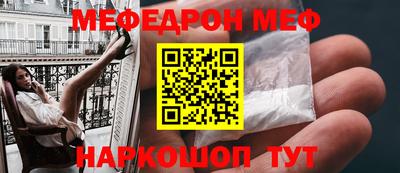 прущий лед Обь