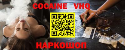 прущий лед Обь
