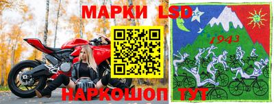 прущий лед Обь
