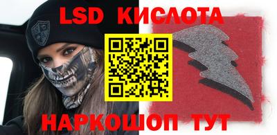 прущий лед Обь