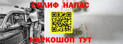 COCAINE Обнинск