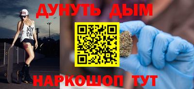 COCAINE Обнинск