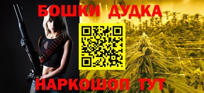 прущий лед Обь