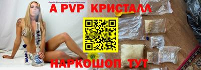 прущий лед Обь