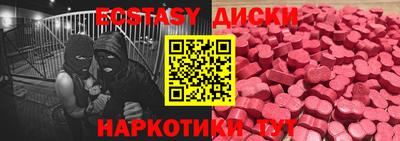 прущий лед Обь