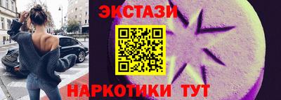 COCAINE Обнинск