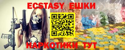 прущий лед Обь