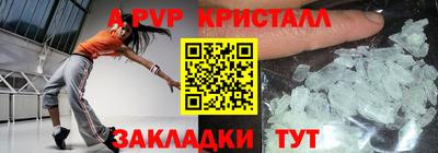COCAINE Обнинск