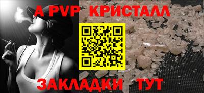 COCAINE Обнинск