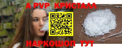 прущий лед Обь