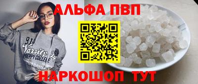прущий лед Обь