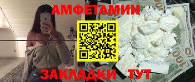 прущий лед Обь