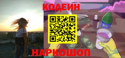 COCAINE Обнинск