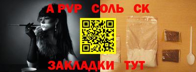 прущий лед Обь