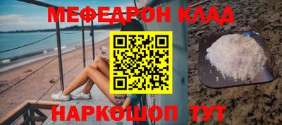 прущий лед Обь