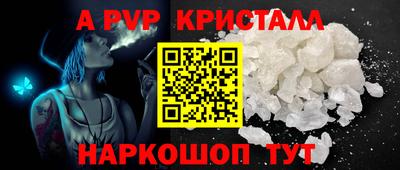 ALPHA PVP Нягань