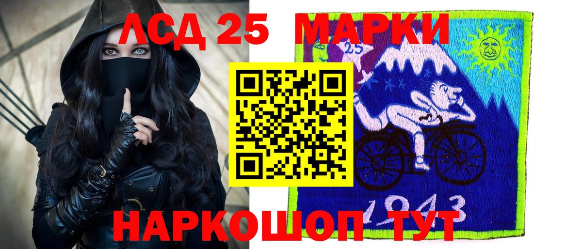 Пенза  LSD-25 экстази кислота  Вход с VPN  ЛСД экстази ecstasy 