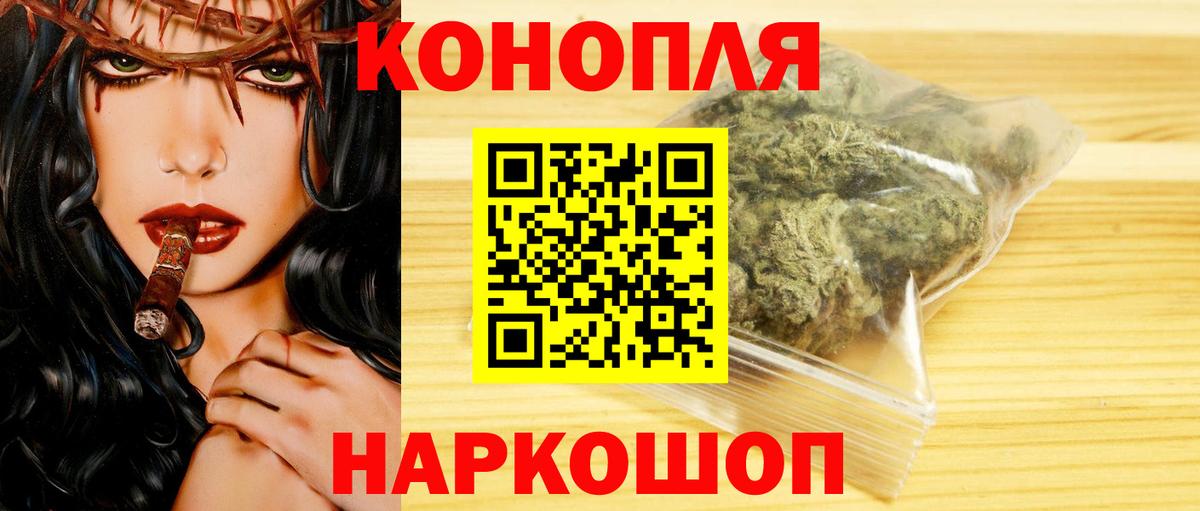 Шишки марихуана THC 21%  Канабис ГИДРОПОН  Пенза  Вход с VPN  Каннабис ГИДРОПОН 